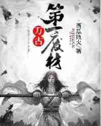 废材逆袭陆仁云青瑶