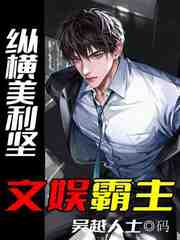 玩转纽约，大洋马来来来