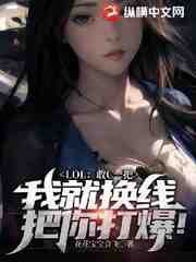 联盟：C一把，送一把，混一把